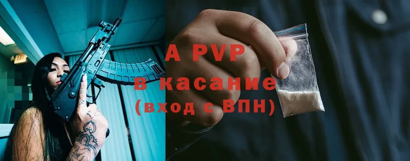 A PVP мука  Белокуриха 