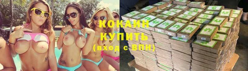 гидра зеркало  Белокуриха  Cocaine Боливия  купить наркотики цена 