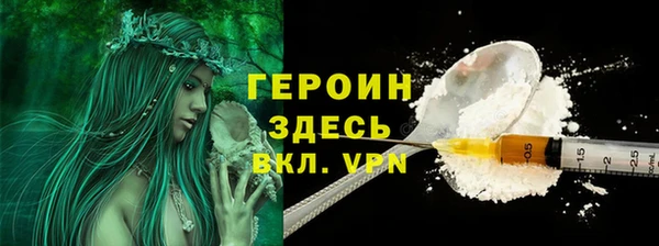 MDMA Premium VHQ Волоколамск