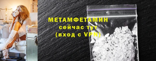 MDMA Premium VHQ Волоколамск