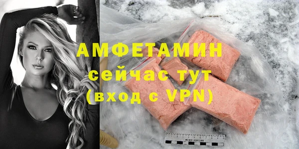 MDMA Premium VHQ Волоколамск