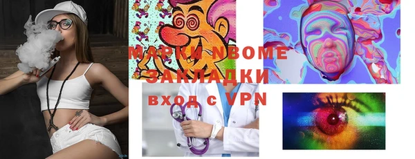 MDMA Premium VHQ Волоколамск