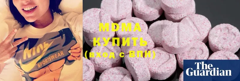 MDMA Molly  Белокуриха 